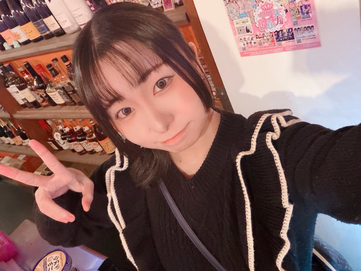 ログイン‼️
とかげさんと朝5時までお待ちしてます🌟
 #もふる横浜 #コンカフェ #関内