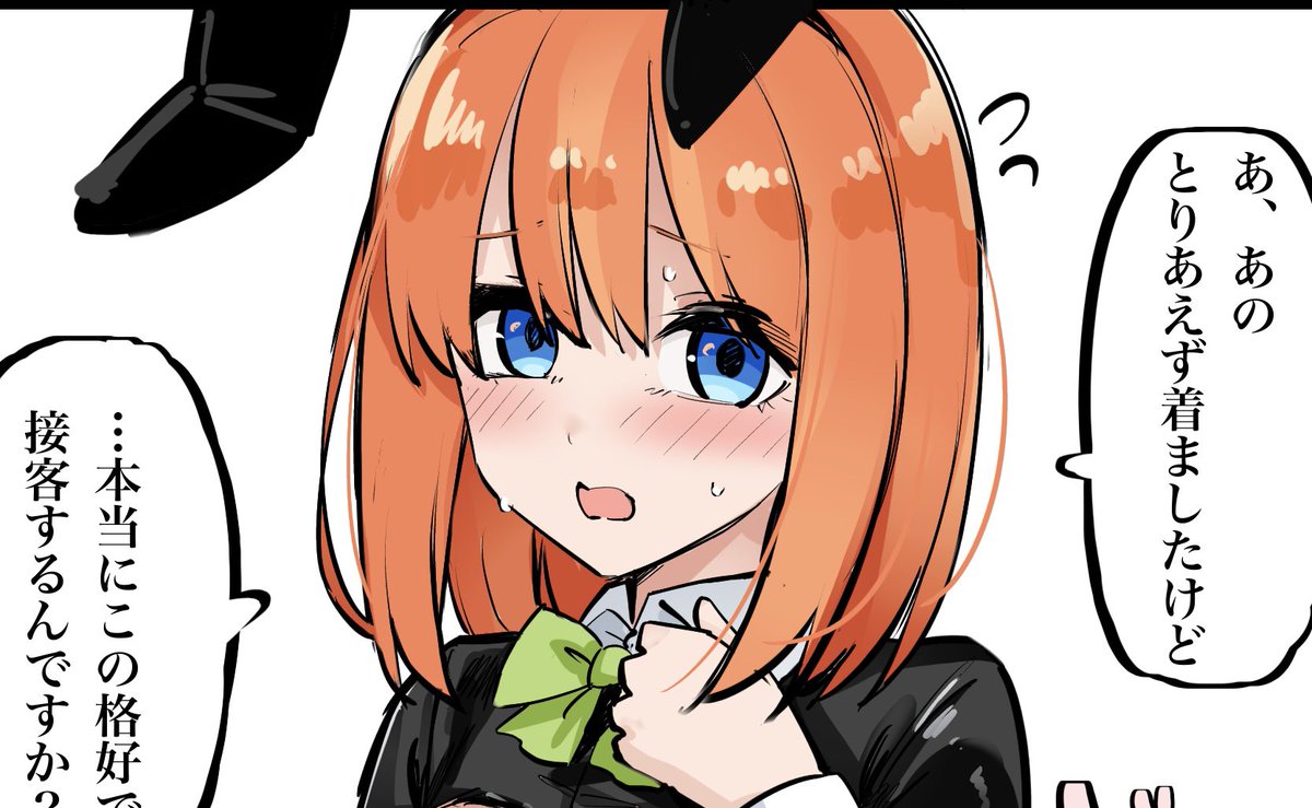 サブのマメ (@subnomame) / Posts / X