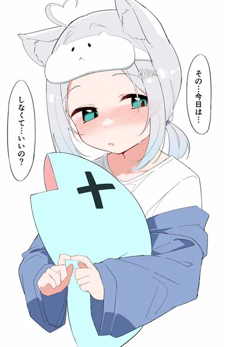 寝る前確認 