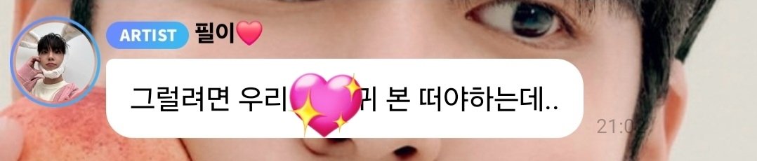 순간 너무 놀랏어요 저