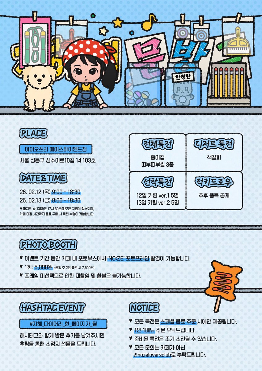 NO:ZE Updates tweet media