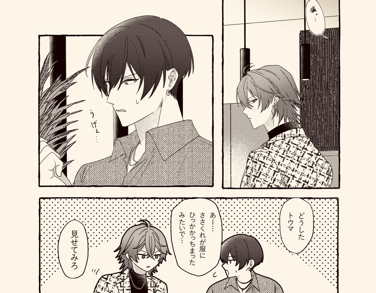 LuNaさんに参加していただきました♪👍💞ナイスナイスナイスな