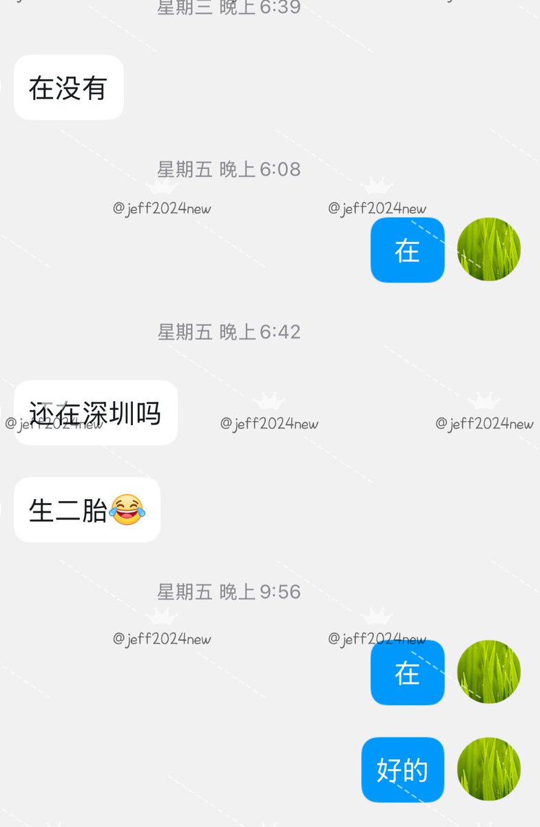 博士，助孕，捐精，借种，借精 tweet media