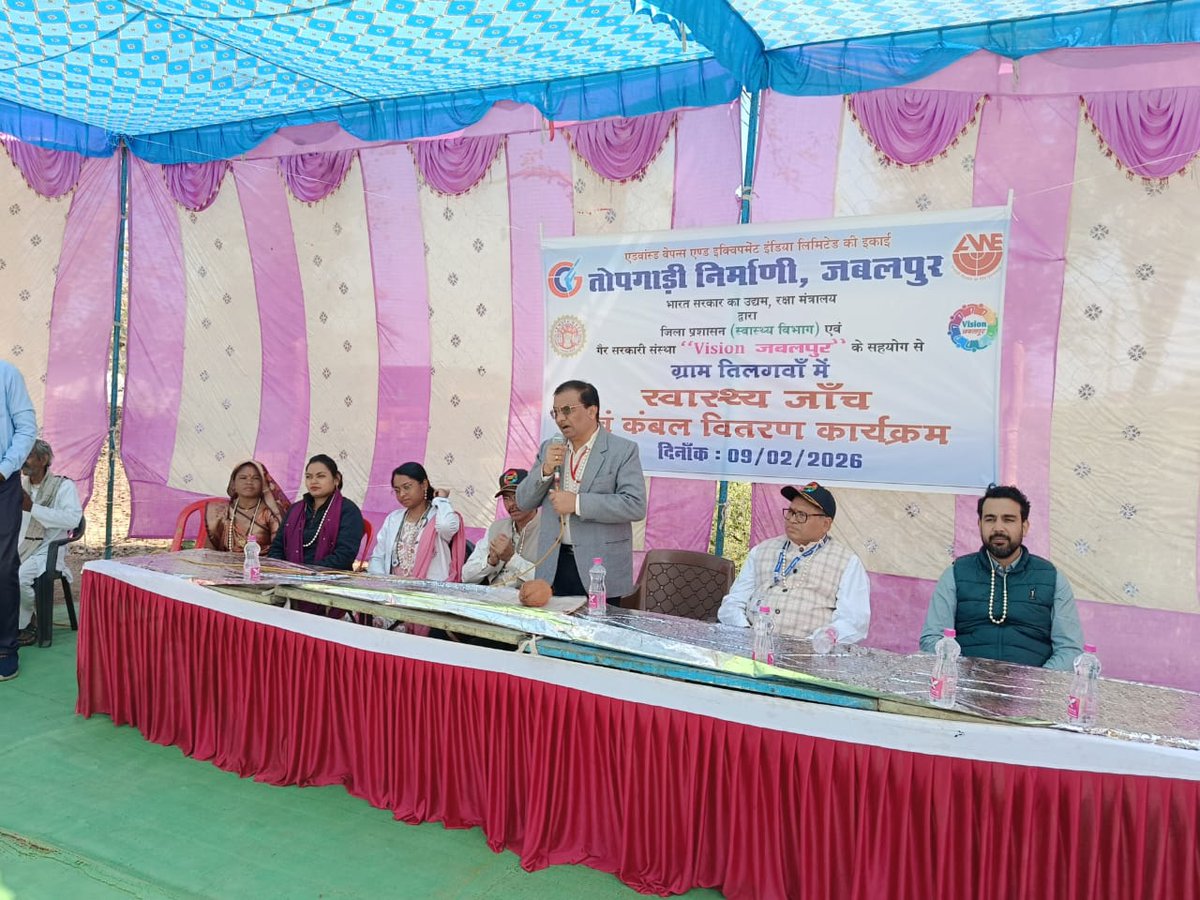 Gun Carriage Factory, Jabalpur (M.P.) tweet media