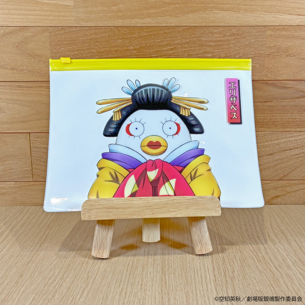 商品】 『#新劇場版銀魂 -吉原大炎上-』 🎁劇場グッズご紹介