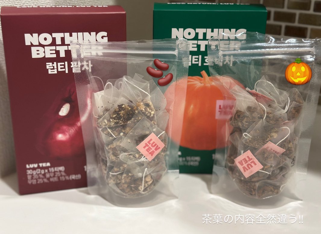 rararachan6655's tweet photo. 前回友だちに飲ませたら浮腫防止の利尿効果で夜間頻尿が加速した(ガチ)、コイツの小豆茶を提供で頂いた🍵🫘

ラブティーは美味しいからより『美容効果』で選ぶ人が多いと思うんだど、並べて納得。しっかりと種類で中身が違う。

カボチャよりもお茶感強めでごくごくいける、こっちのが推しです。 https://t.co/S2nLVWawrn