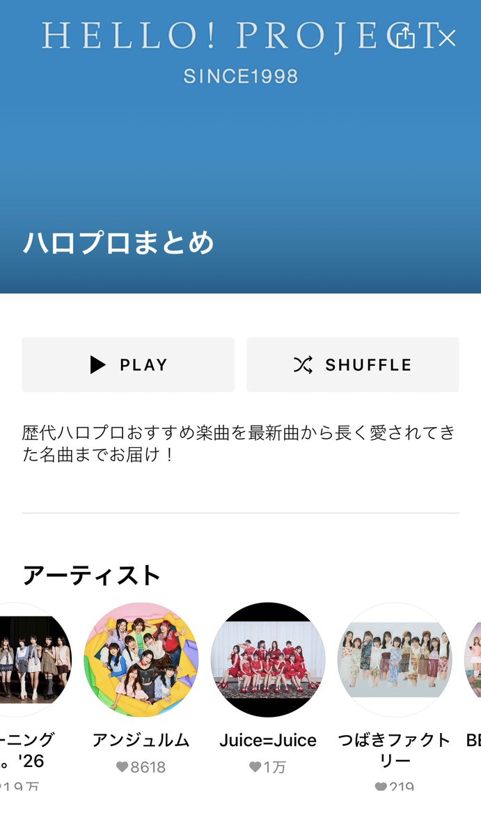 dennotai's tweet photo. 祝・ハロプロ全3219楽曲解禁‼️提供される全7サブスクサービス会社の中でトップがハロヲタなのは(たぶん)LINE MUSICだけ！なので気合いが違いますよ！まず今日のところはLINE MUSICだけのオリジナルのメンバー動画が公式LINEチャンネル上から見れます。一見すると全7グループのリーダーズが集合している風だけどモーニングは真莉愛が、Juiceはれいれいが出ているレア映像。なんでそうなったかは察してください！明日からはアーティストエンドページにグループ毎のオリジナル動画が毎日アップされていくので各グループページ右上の♡をクリックして更新アラートを受け取れるようにしてください。映像の内容は内緒だけど皆さんのハロプロサブスク生活が充実するであろう"ある情報"がメンバーからもたらされますよ！そして、LINE MUSICの新機能である「My推し機能」をアクティブにして楽しんで。再生数等で「あなたの推しランキング」が日々更新されてて推し活の励みになりますよ！そして、My推しが設定できるのがまさかの3グループまで😭なんで7つ設定できないの？と思いますよね？私も思ってます😎そして苦悶の末、3グループを指定しました。なのでまずはこの3グループを中心に3.13から楽曲聴きまくってマイ推しランキング初代一位を狙います！社内の部活「LINEヤフーハロプロ同好会」監修のプレイリストも超充実予定！更に解禁日の13日には皆さんに楽しんで頂ける"とある企画"を19時頃からやるのでお楽しみに💃

という感じでハロプロ楽曲は間違いなくLINE MUSICが一番楽しく、便利に聴く事ができますので、この機に新規にサブスクに入る方も、他のサブスクサービスから乗り換える方も、是非ともLINE MUSICのご利用を宜しくお願い致します。アプリストアからいますぐDLを！

それでは、ハロプロサブスク解禁、がんばっていきまっ