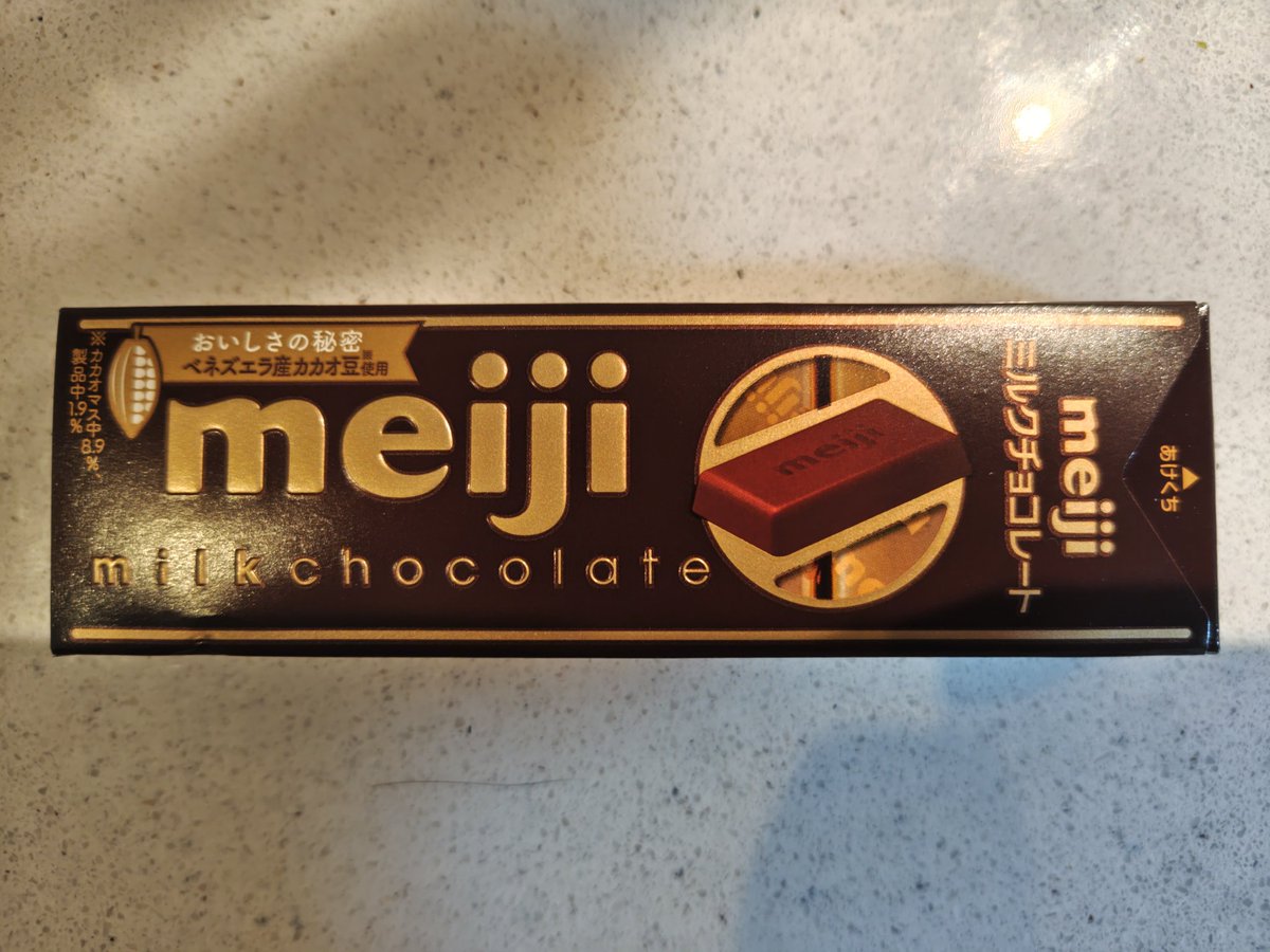 明治ミルクチョコレート