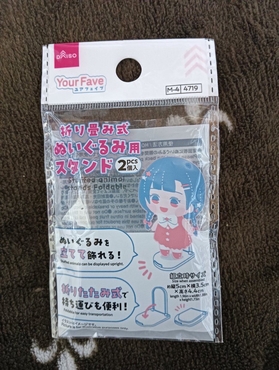 sun_bump's tweet photo. ＼ﾄﾞﾔｯ／ https://t.co/TqDIYiOthV