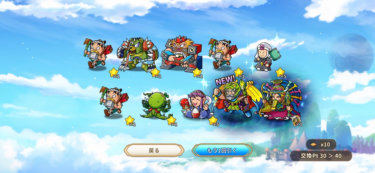 ApokurinSen's tweet photo. 新キャラ2枚抜きｷﾀ━(ﾟ∀ﾟ)━!

…思てたんと違う(ΦωΦ)
#ワンコレ
#ビックリマン https://t.co/nLjZi1B3KO
