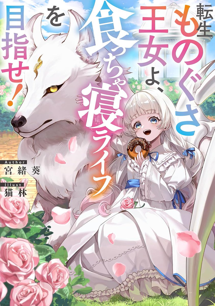 TOブックス (@TOBOOKS) / Posts / X