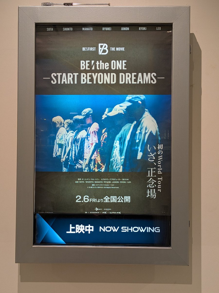 昨日、娘と姪と観に行ってきました♡
ライブビューイングも観れて良かったー♡
そして、さっきなにやらBESTY PARTYとやらがあるというのを発見👀
ムビチケあるから、いつか行こうと思ってるけど、BESTY PARTYの日に行くか⋯ドキドキ💓
#BEFIRST 
#BEFIRSTTHEMOVE