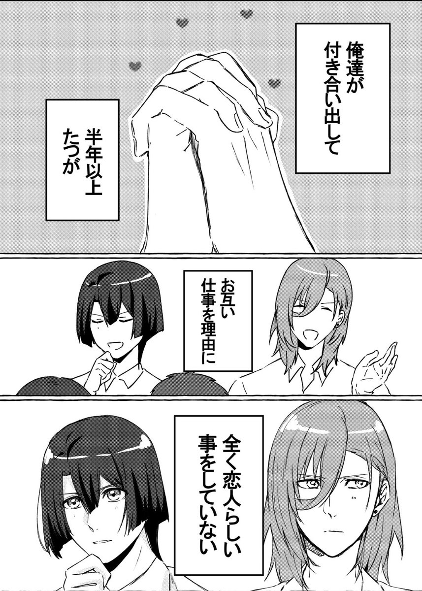 よろしくお願いします‼

BIG LOVE | INDIGO https://t.co/6UpDLCsY0J #booth_pm 
