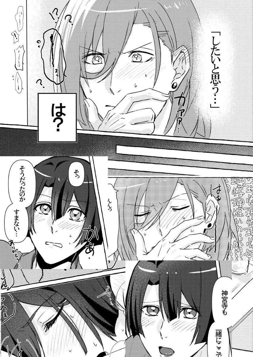 よろしくお願いします‼

BIG LOVE | INDIGO https://t.co/6UpDLCsY0J #booth_pm 