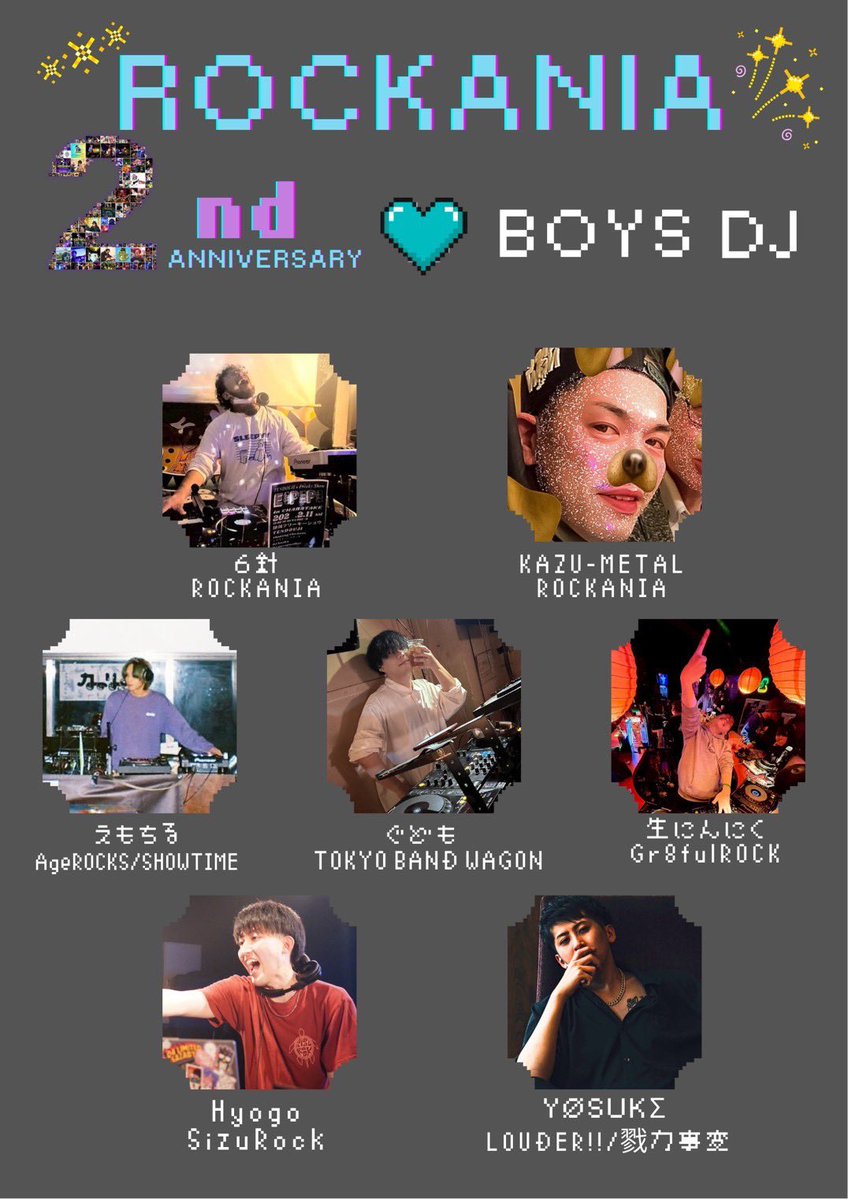 #ロッカニア 2th Anniversary 
guest解禁❣️

🎧DJ
いしのちゃん(SizuRock)
ALI(APTX4869)
おりゅー(ジャイコナイトナゴヤ)
TKRN(LOUDER!!)
RisA(Best Of The Best)
えもちる(AgeROCKS)
ぐども(TOKYO BAND WAGON)
生にんにく(Gr8fulROCK)
Hyogo(SizuRock)
YOSUKE(LOUDER!!)

🚺テキーラガール
ゆみ