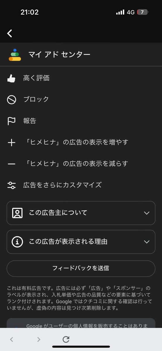 Post by NANABA on X: これを こう