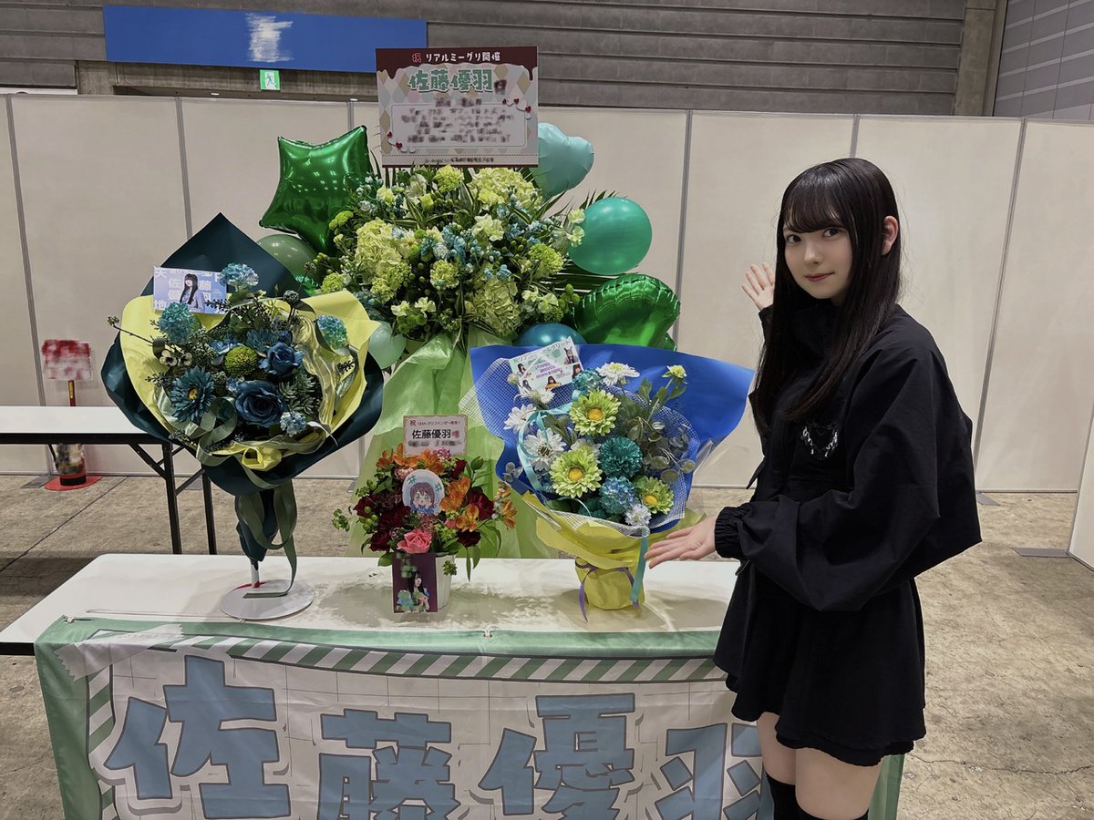 全身黒の優羽ちゃんもまた天使で可愛い🥹💖 リアミ行きたかったなぁ