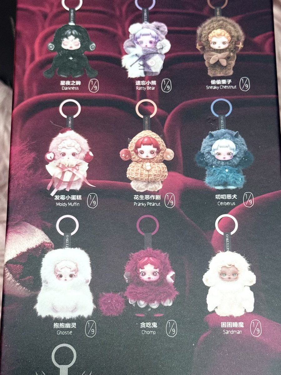 スカルパンダV3を店舗で2回目のゲット❣️ ケルベロスちゃん狙い