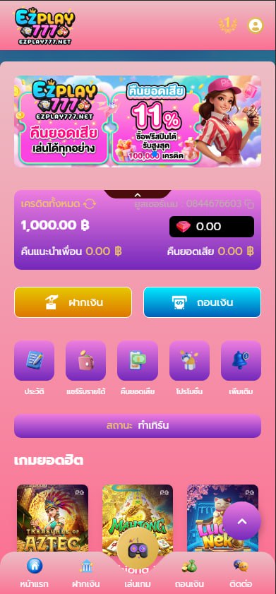มาอีกยอดแล้วครับผม รันกันต่อยาวๆๆ

✨️ หมายเลข 0844676603 ✨️

รอบนี้กดติดตามใว้เลยครับผม
ถ้ายอดครบ 9,000คน แจกอีกเรื่อยๆครับ
🎆🎇🎆🎇🎆🎇🎆🎇🎆🎇🎆🎇🎆🎇