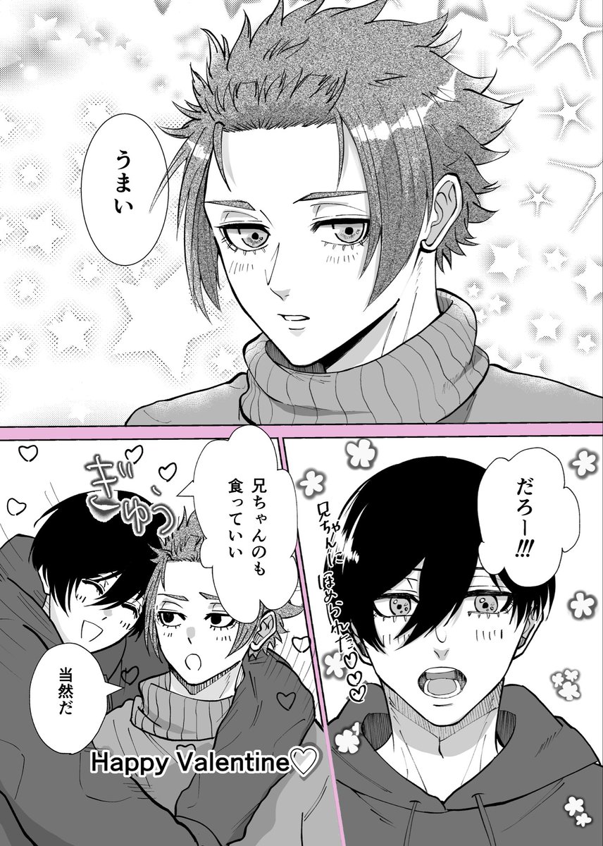 nepi0720's tweet photo. (2/2) https://t.co/wucjg2RbMO