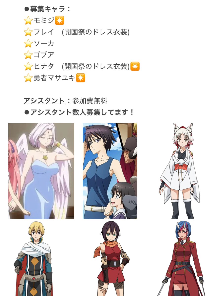 🍓Frezaフレーザ🍓ドラサバ20日トランクス/AJ28日東京喰種アヤト tweet media