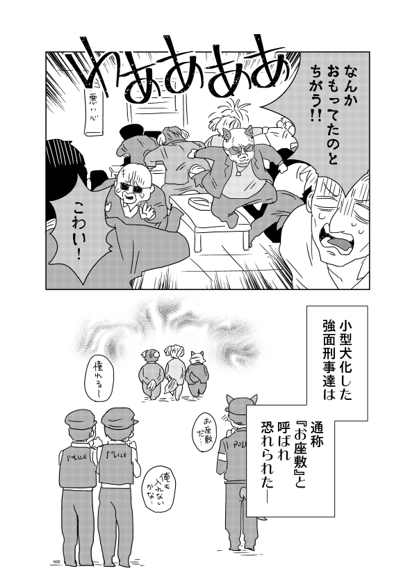 右野マコ tweet media