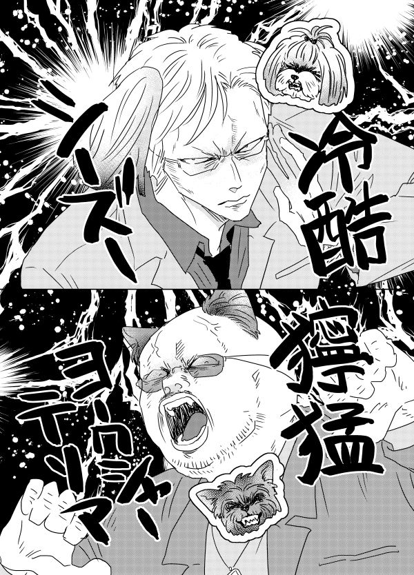 右野マコ tweet media