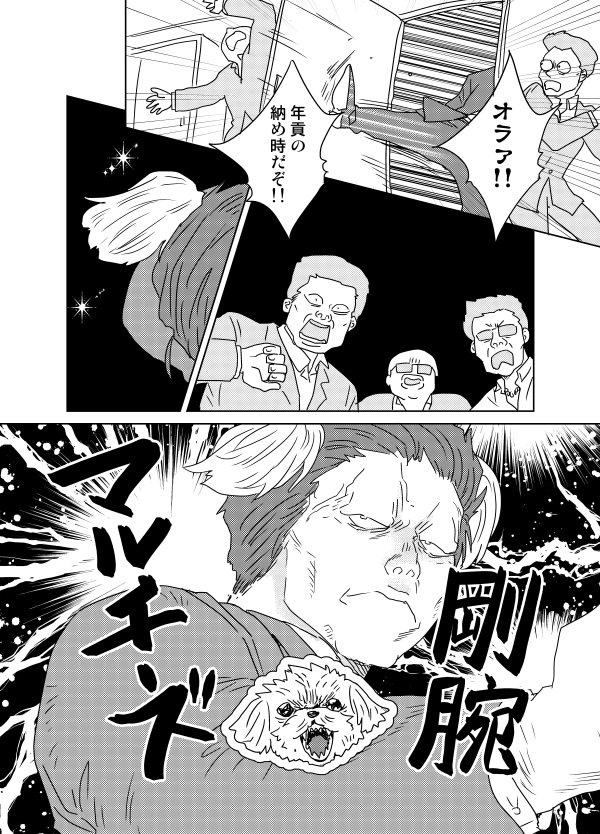 右野マコ tweet media