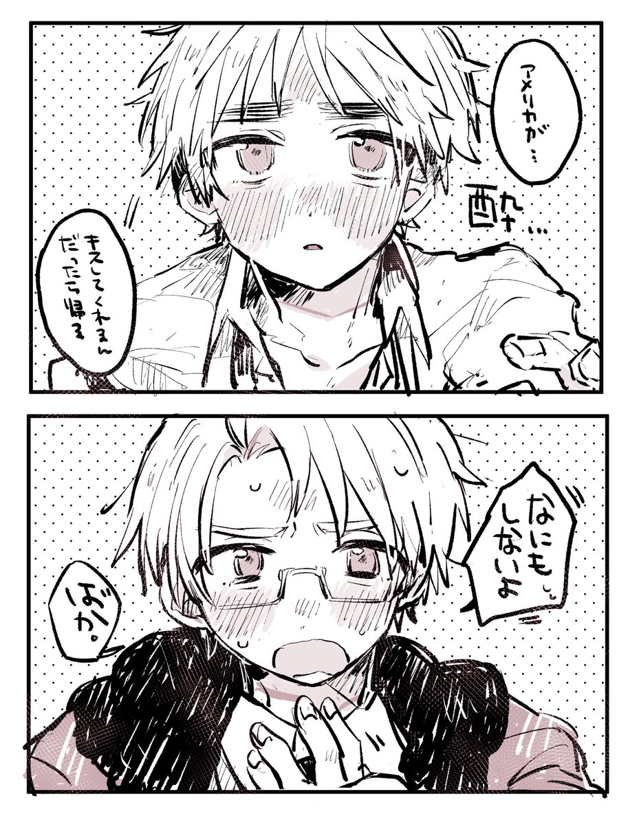 リトマス紙 tweet media