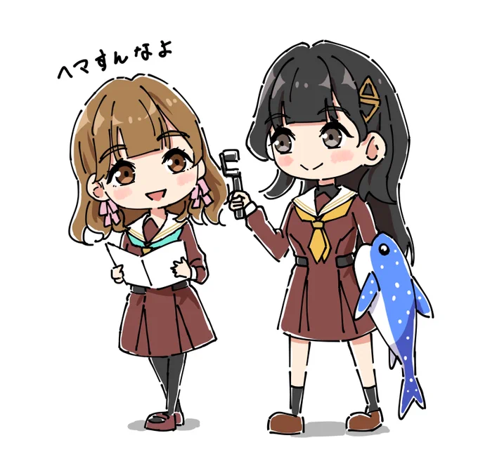 ヘマすんなよって言ってたみーちゃんとあまねすのまるのみジンベエの持ち方が好きっていう絵 #せーはす