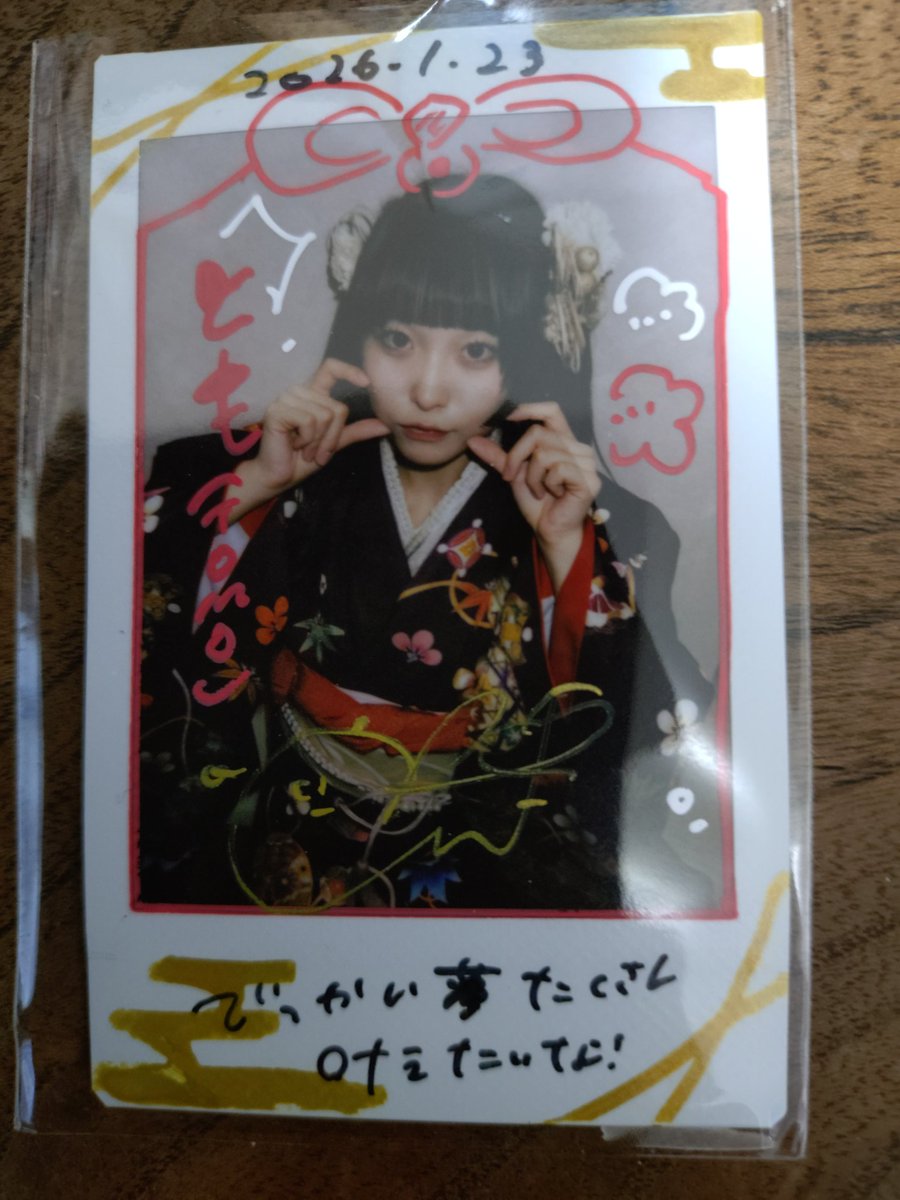 2月9日PaletteParadeオンラインサイン会チェキ白川千尋さん。素敵な