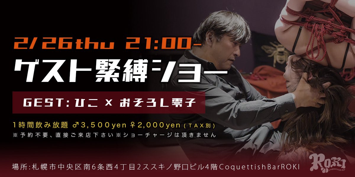 ひこ_hiko_1005_ tweet media