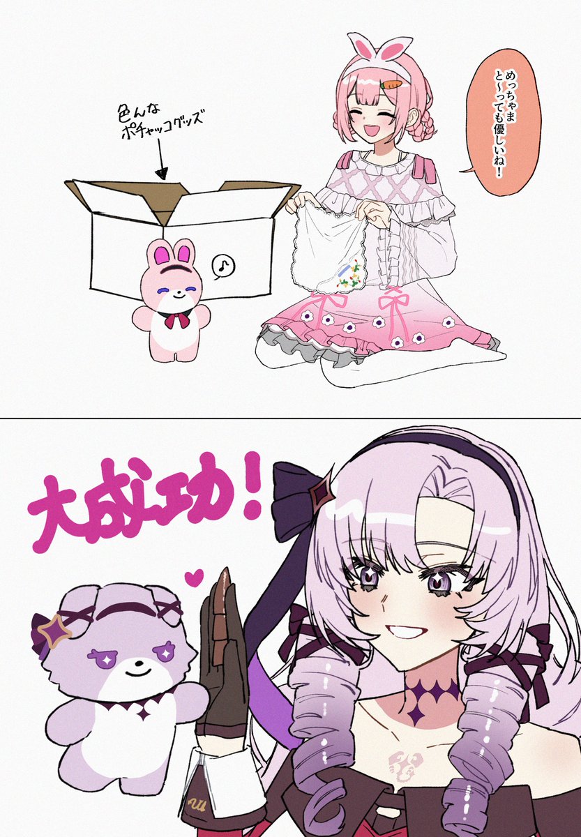 Rin💯🦂 (@zk11171127) / Posts / X