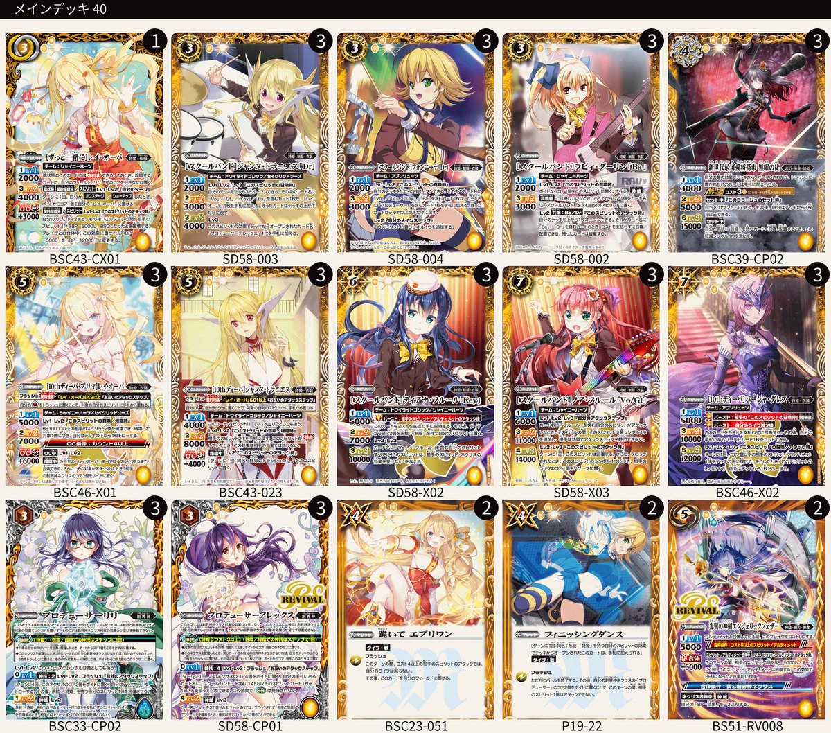 詩姫デッキを調整した！ ・フラム ・フォンニーナ ・ダブルビビッド