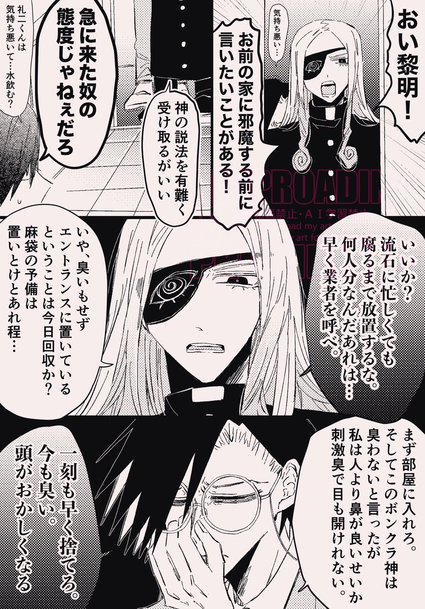 繋がってないです 
