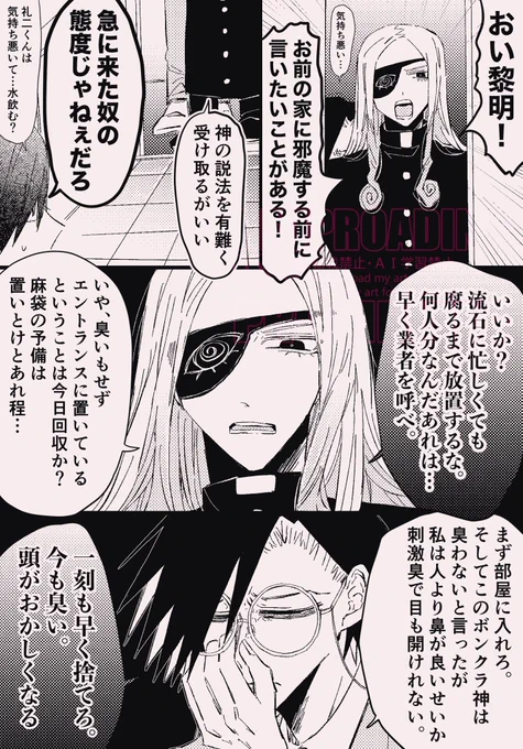 繋がってないです 