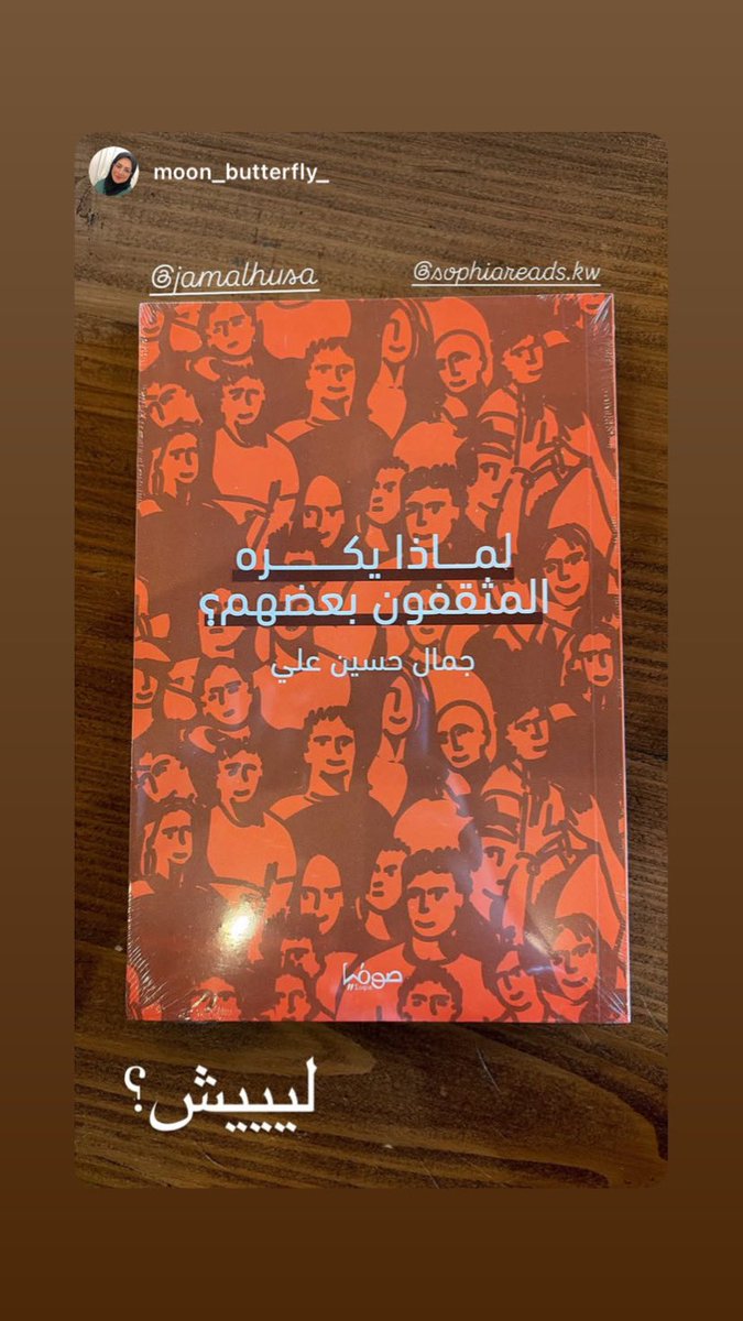 كتابات جمال حسين علي tweet media