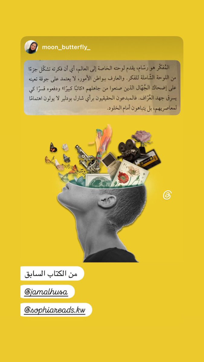 كتابات جمال حسين علي tweet media