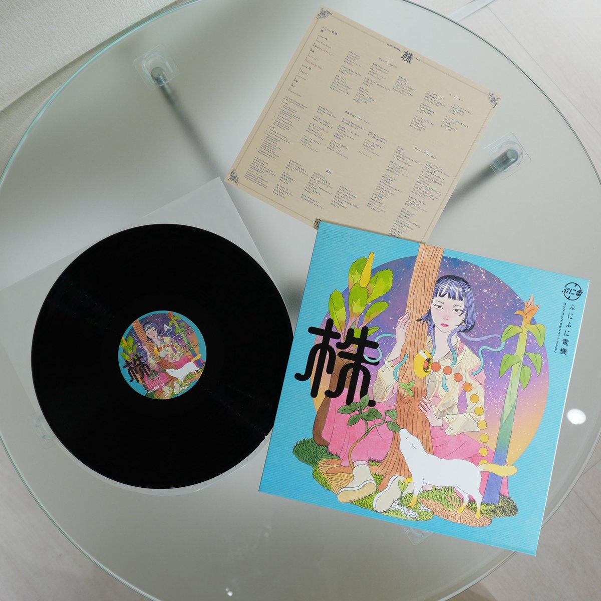 💜”株”&”創業”アナログ盤💜 いよいよ2/11は株と創業のvinylがリリース