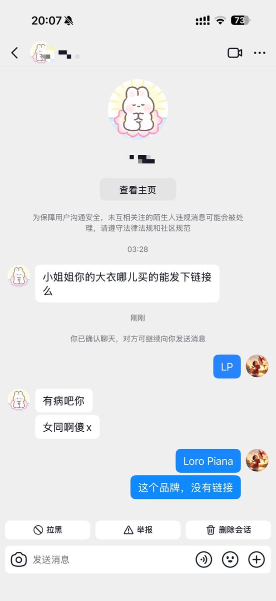 冰美式🧊 tweet media