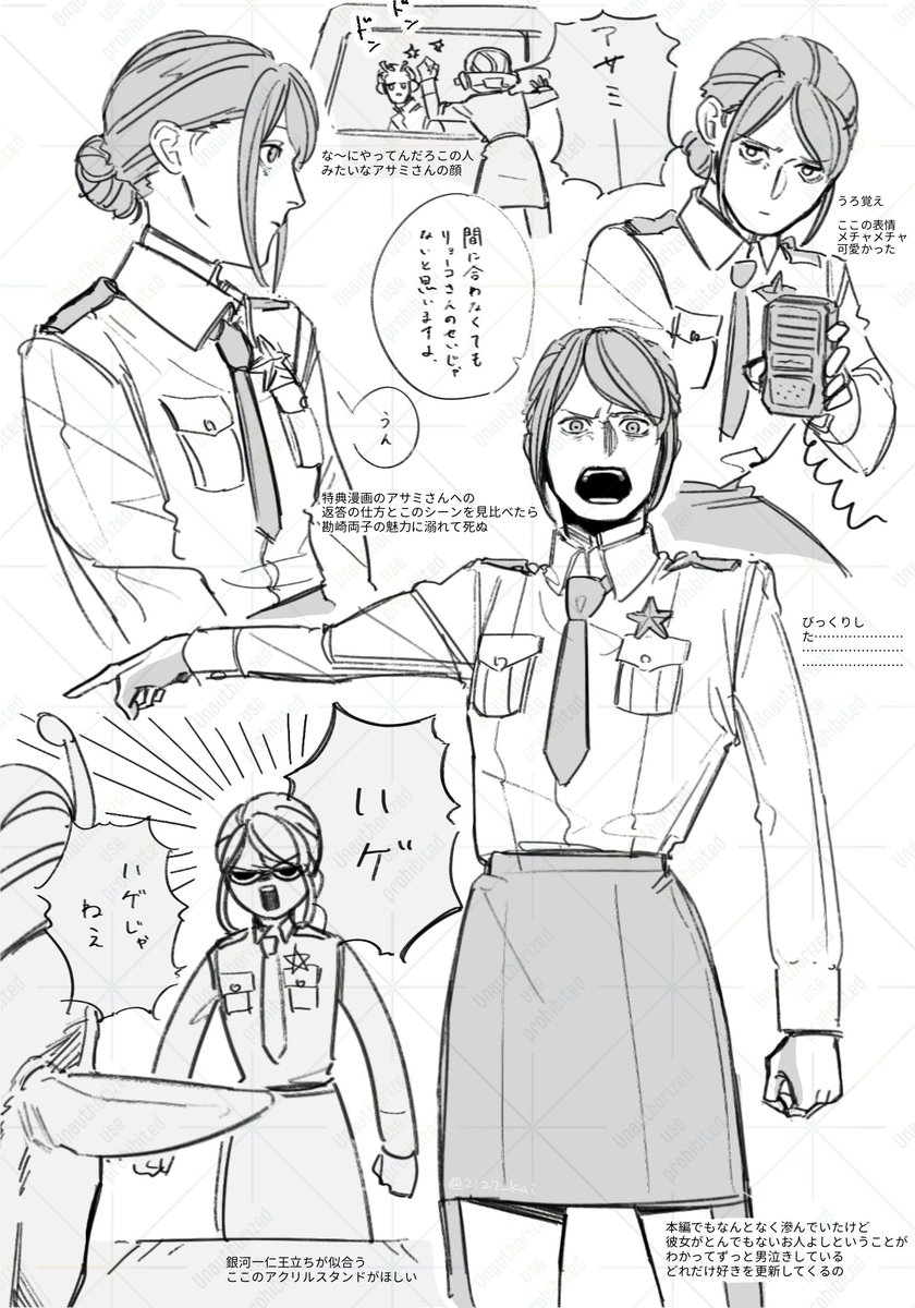 映画の両子の殴り書き ⚠︎ネタバレです 