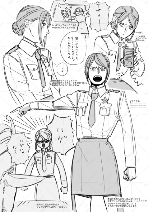 映画の両子の殴り書き ⚠︎ネタバレです 