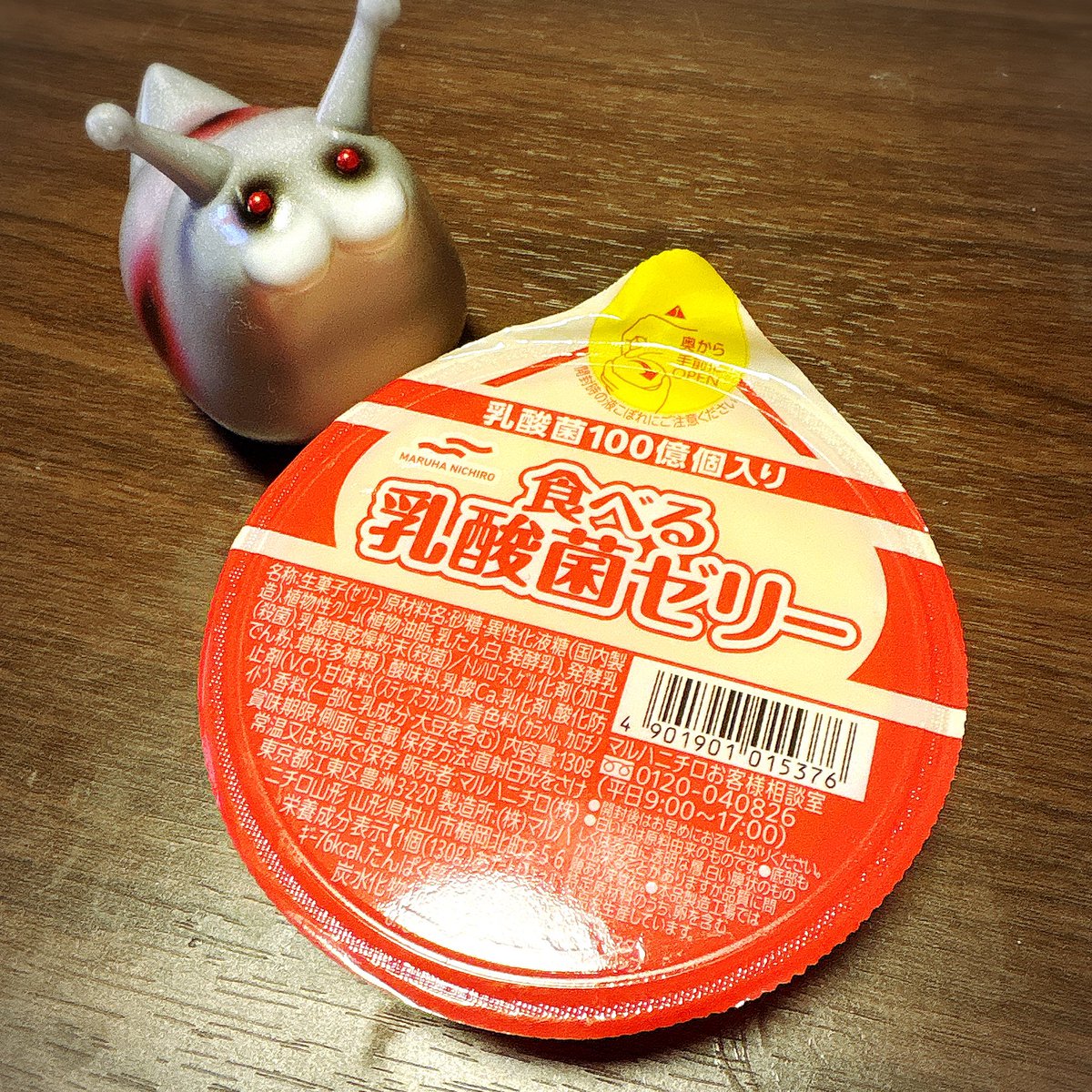 乳酸菌のヨーグルトも美味しかったけど、
ゼリーも美味しい！
ナメタンにも乳酸菌ぱわー！！！