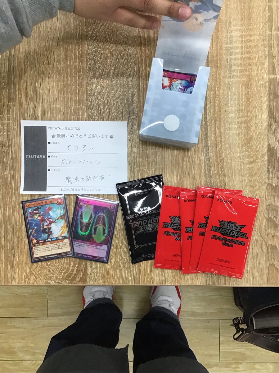 大会情報 】 2/9 #遊戯王 #ラッシュデュエル #大会 #トーナメント