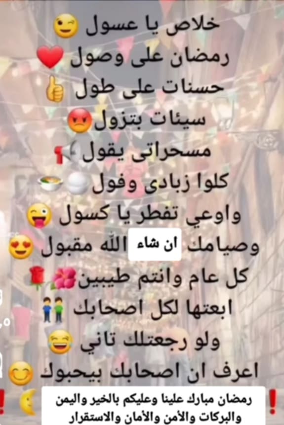 كل سنة وانتم طيبين أصدقائى
الحلوين  🌹🥀🌺🥀🌺🥀🌹