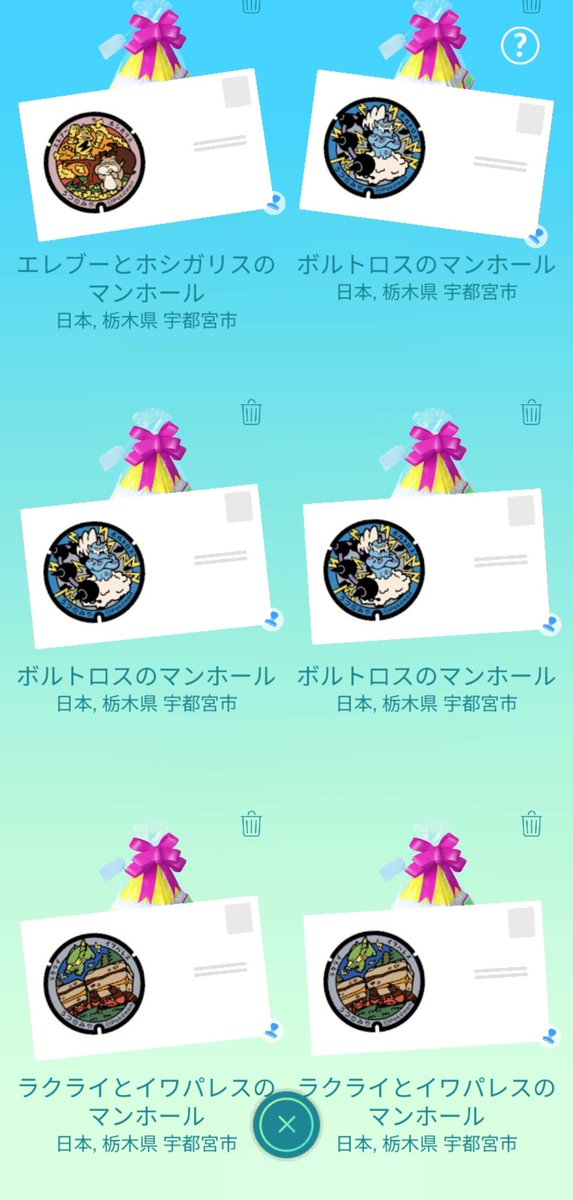 ゆーちゃん tweet media