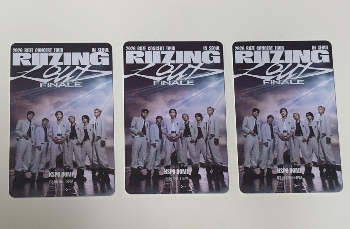 티켓 다 도착해꾸마 🧡