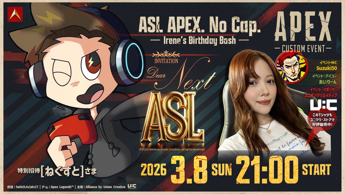 たくさんの人を笑わせたいという志を、軽妙トークと発作的ハイテンションの緩急で仕留めにかかるエンターテイナー様、ASLにご招待🎟️

✨スペシャルな招待選手✨
ねくすと <a href="/next_channel_/">ねくすと⚡️</a> さん

#ASLで遊ぶ