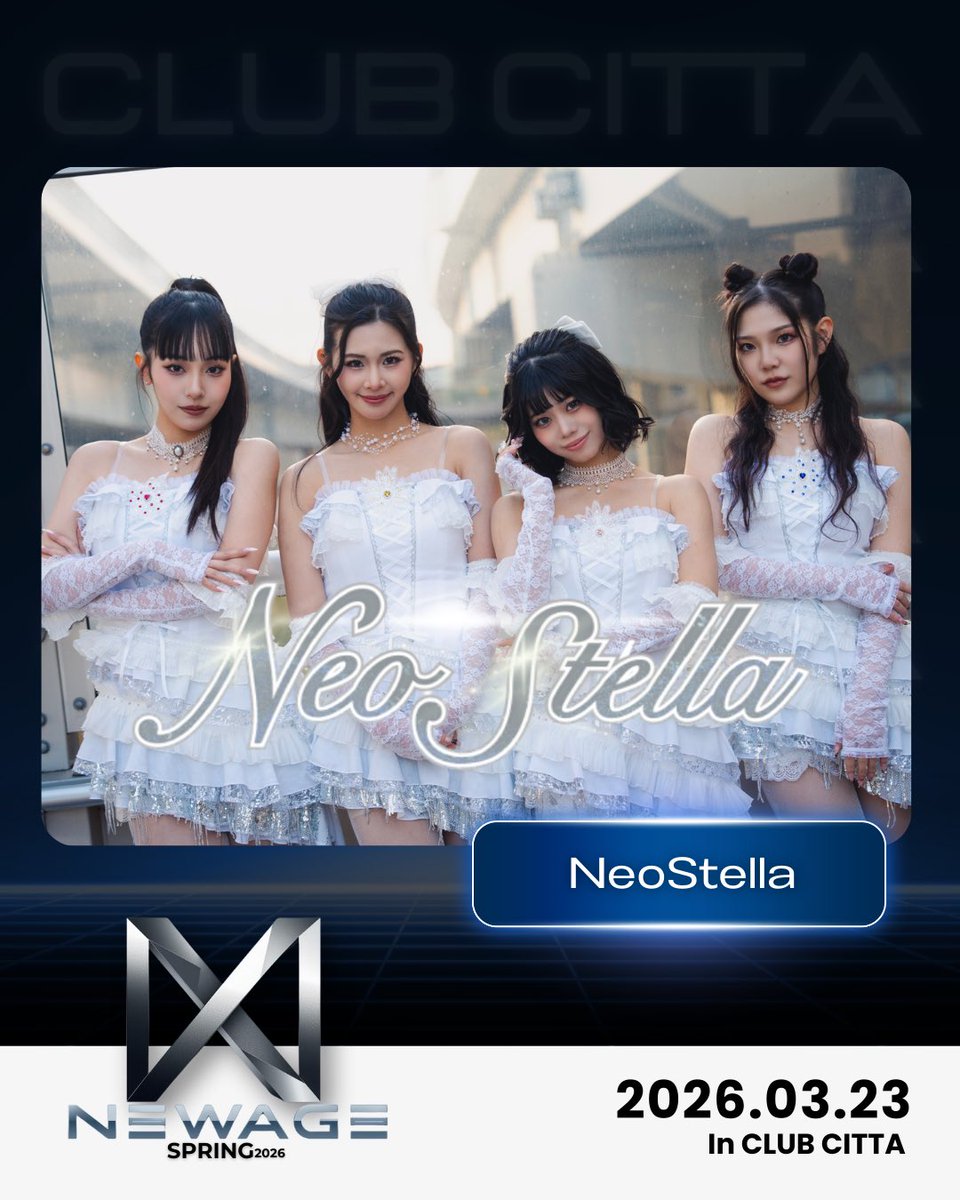 NEWAGE OFFICIAL tweet media