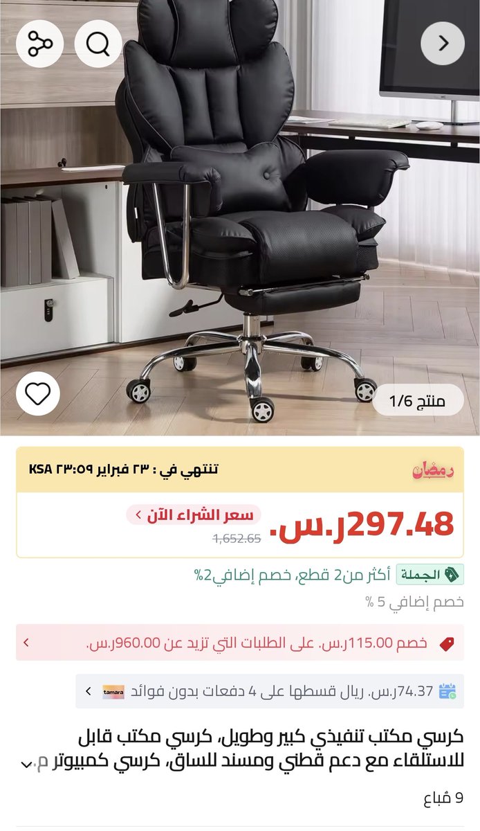 عبدالعزيز التميمي tweet media